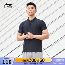 Li ning polo shirt mens 2021 summer new fitness quick-drying T-shirt casual short-sleeved lapel slim-fit sports top