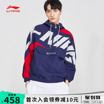 Hua Chenyu with the same Li Ning windbreaker couples official website pullover loose windproof clothing hooded sports thin top