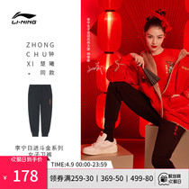Zhong Chuxis Tongan Li Ning Wei pants womens Day Jin Pants 2022 Spring new loose beamline Sports Long pants