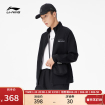 Li Ning Wei Yi Men's 2022 New Cardigan Long Sleeve Jacket Spring Men's Jacket Knitted Sportswear