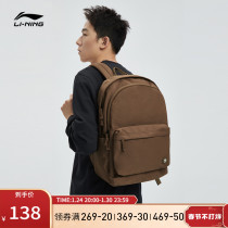 Li Ning backpack men's anti-Wu BADFIVE basketball series couples with classic fashion bag sports bag