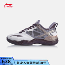 Li Ning badminton shoes official website Womens shoes special fitness shoes support stable damping professional badminton low-top sports