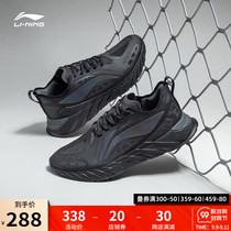 Li Ningyun running shoes mens 2021 new mens shoes light casual shoes rebound running shoes mens shoes mens sports shoes