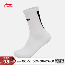 Li Ning middle tube long socks mens 2021 New CBA basketball series stockings 24-26cm sports socks