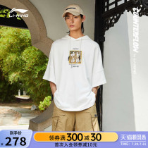 Li Ning CF tracing series God city smoke cloud-Kaifeng sweater mens 2021 official website new short-sleeved loose-fitting sportswear