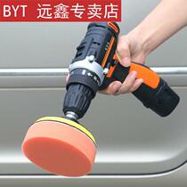 Car waxing polishing cotton wheel paint machine grinding tool supplies set trolley mirror scratch repair sponge