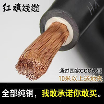 Welding machine welding wire GB household grounding all copper cable 16 25 35 50 square pure copper welding wire