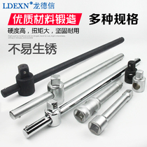 Longdexin 1 inch slider 3 4 relay rod socket wrench large medium and small fly auto repair machine repair rail sliding rod extension rod
