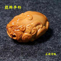 Olive nuclear carving big single seed single core handmade writing hand piece pendant olive shell Hu Zhaocai single