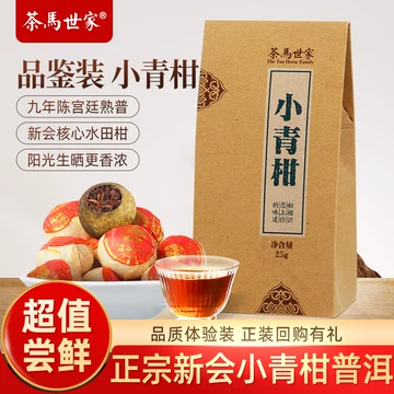 茶理宜世陈皮普洱-茶理宜世陈皮普洱促销价格、茶理宜世陈皮普洱品牌- 淘宝