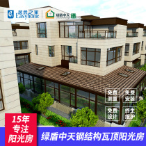 Clad glass Sunshine Room Broken Bridge aluminum doors and windows sealed balcony custom steel structure aluminum alloy sun room