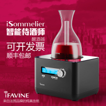 French iFAVINE D512 electronic fast decanter red wine intelligent sommelier electric decanter