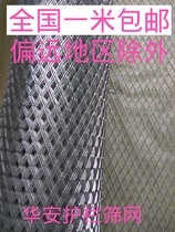 1 2 m wide aluminum decorative mesh lv ban wang ling xing wang dian wen pai wang lampblack machine network 10X20MM hole