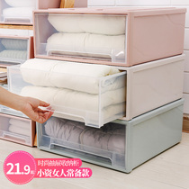 Thickened storage box King-size drawer type plastic locker Multi-layer free combination cabinet clothing finishing box