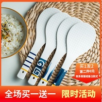 Home Large Number of Ceramics Not Stained with Rice Spoon Day Style Electric Rice Cooker Rice Shovel Creative Cutlery Easy To Clean High Temperature Resistant