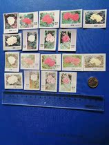 Collage Paper Mark Spark Collection Shanghai Fuchai Factory 80s Floral Moon Season 9x1 9X1