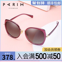 Paramount sunglasses womens myopia polarized sunglasses Anti-UV retro face small big frame glasses 73422