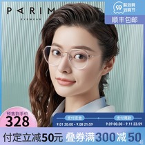 Glasses womens tide plain artifact transparent glasses frame fashion thin glasses frame super light can be equipped with degree myopia