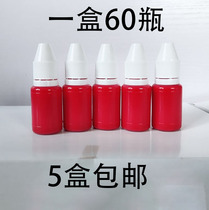 Special light sensitive printing oil Red Blue Black Seal special oil 10ML loading Seal liquid printing moa6iNEULF