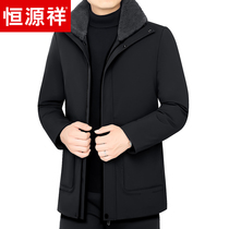 Hengyuan Xiang sheep wool collar cotton coat men long 2021 Winter New thick cotton clothes old father coat dk