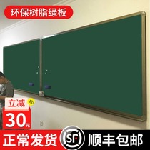 Teacher with magnetic hanging classroom green board blackboard school big training tutorial class blackboard school special can be customized