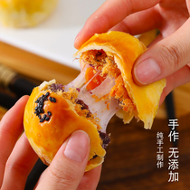 Egg yolk crisp purple potato meat pine sweet potato snow Mei Niang filling low sugar traditional pastry pure handmade moon cake snacks specialty