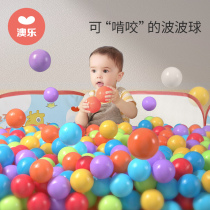 Aole color ocean ball non-toxic and tasteless baby ball pool plastic wave home indoor baby childrens toy ball