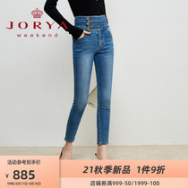 Zhuoya weekend 2021 autumn new simple high waist slim foot wash denim long pencil pants EJWBCQ12