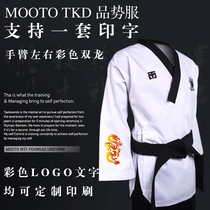Adult potential suit Coach suit Childrens demonstration suit Training suit Performance suit Cotton TKD with printed taekwondo suit