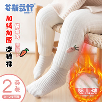 Baby pantyhose autumn and winter velvet thickened one-piece velvet childrens one-piece socks big pp female baby leggings White