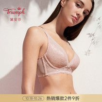 (Naza with the same series) Triumph Triumph water rich langlan no steel ring bra 11-1818