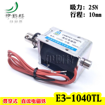 Push-pull DC frame electromagnet E3-1040TL DC24V 12V Suction 25N thrust 4N coil