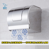 Toilet paper box Toilet Sassafras toilet paper box Coreless roll paper holder box Tissue box Creative household punching