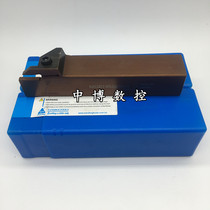 Sanhan outer diameter grooving tool holder MGEHR3232 MGEHL3232-2 -2 5 -3 -4 -5 -6