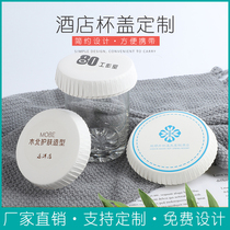 Hot sale disposable water cup cover coaster Custom Hotel Hotel Hotel Hotel Club KTV barber shop with paper cup cover