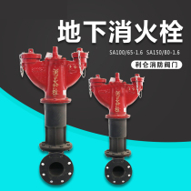 Underground bolt Buried bolt fire hydrant SA100 65-1 6 Underground fire hydrant Outdoor underground fire hydrant
