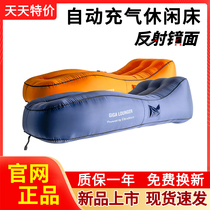 Xiaomi Mijia mirror surface one-button automatic inflatable leisure sheets peoples outdoor folding air cushion bed is simple and portable