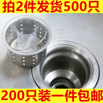 Kitchen sink filter net sewer sink sink floor drain cage garbage leak net bag