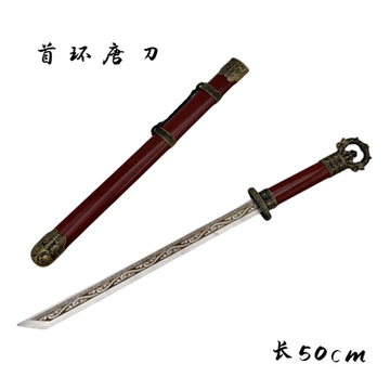 环首唐刀未开刃-环首唐刀未开刃促销价格、环首唐刀未开刃品牌- 淘宝