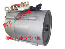XYQ-7 5LE01A AC variable frequency three-phase asynchronous motor BL supply Changzhou Baoluo traction motor motor