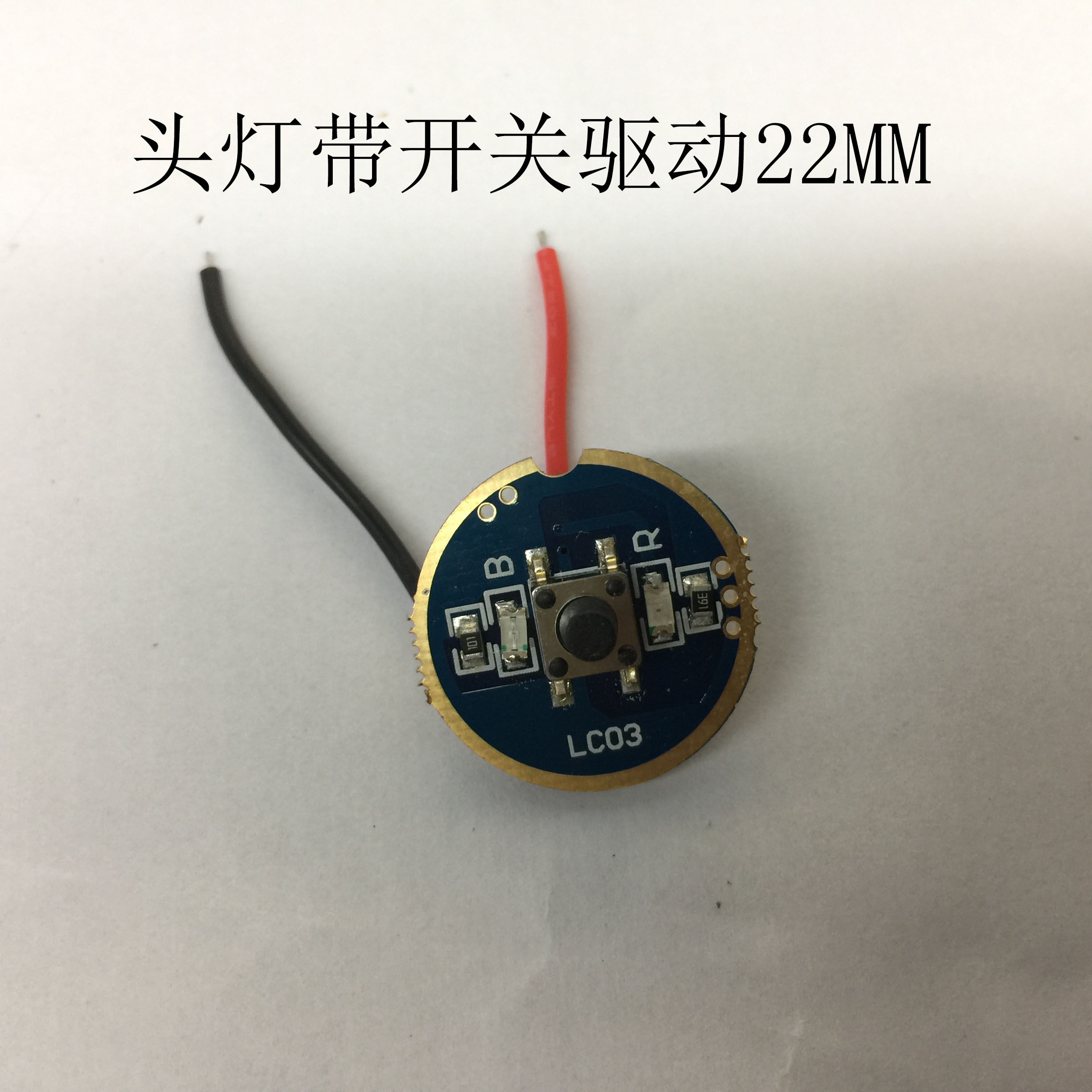 The bright light T6 U2 headlight drive board has a switch on the headlight board headlight drive headlight board