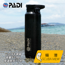 Meow submersible PADI Gear PADIStanley joint customized version of insulated cup 473ml large capacity