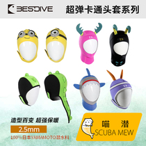 Meow diving BESTDIVE diving full super-elastic cartoon warm headgear 2 5mm diving cap