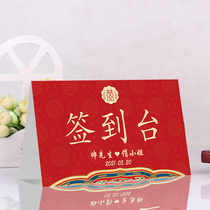 New Chinese wedding sign-in table Wine red wedding table card Man woman sign-in area card gift engagement seat card