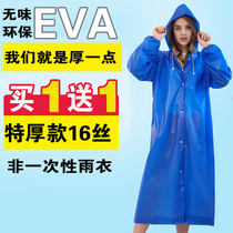 Non-disposable raincoat coat long travel thickened mens and womens transparent portable outdoor travel poncho