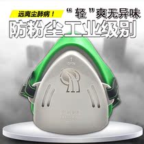 Jinxiu Yuexing 3800 Green silicone dust mask coal mine dust cement labor insurance polishing industrial mask