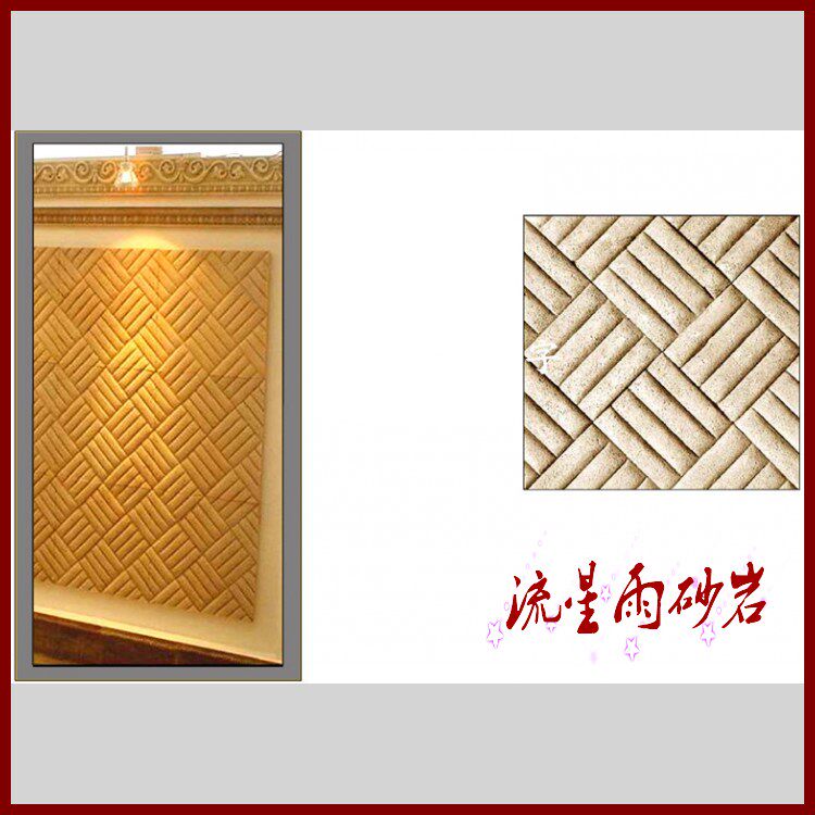 Meteor shower sandstone relief glass and steel culture sandstone background wall hotel villa home decoration materials