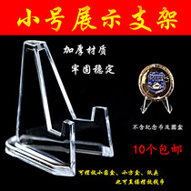 New Products Wuyi Shan Tiger Year Bull Year Commemorative Coin Protection Box Swing Piece Bracket Coins Ancient Coin Collection Box Display Table