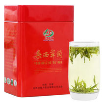 Green Moon Anhui Yuexi Cuilan 2021 Tea Canned Gift Box State Guest Gift Tea Class Class Cuijian 150g