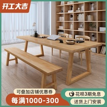 Minimalist book room solid wood living room large length desk chair combined entertainment rectangular bedroom learning desk 1068